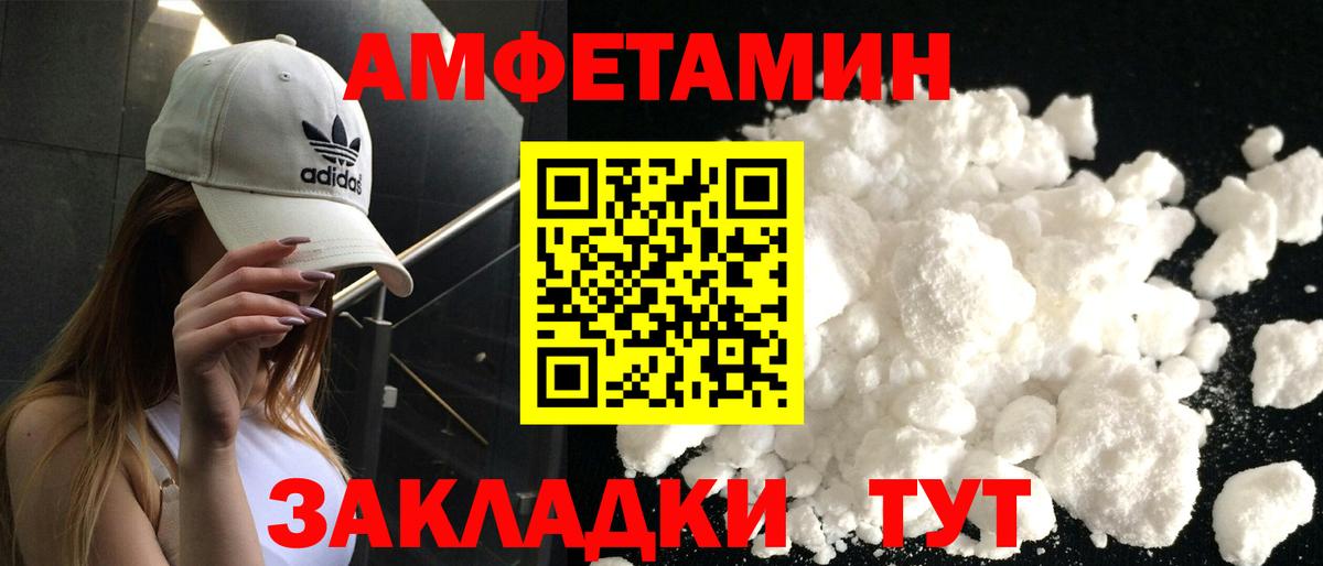 Азов  АМФ  Вход с VPN  АМФ 98% 