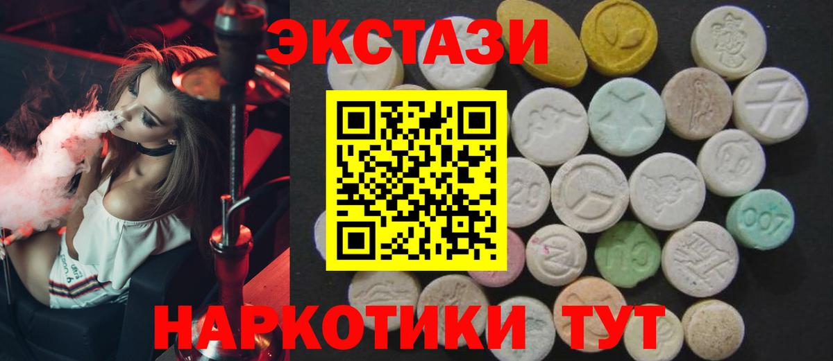 Ecstasy TESLA Азов