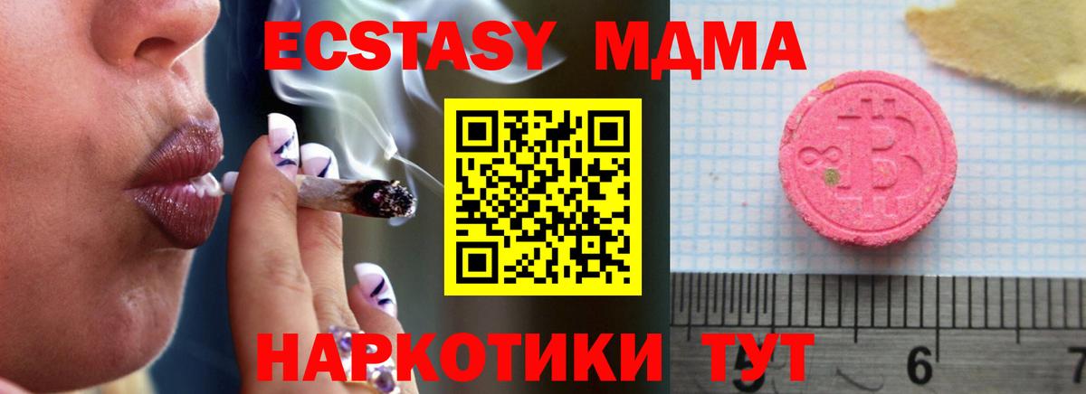 Экстази бентли  мега ссылки  Азов  Ecstasy бентли  Вход с VPN 
