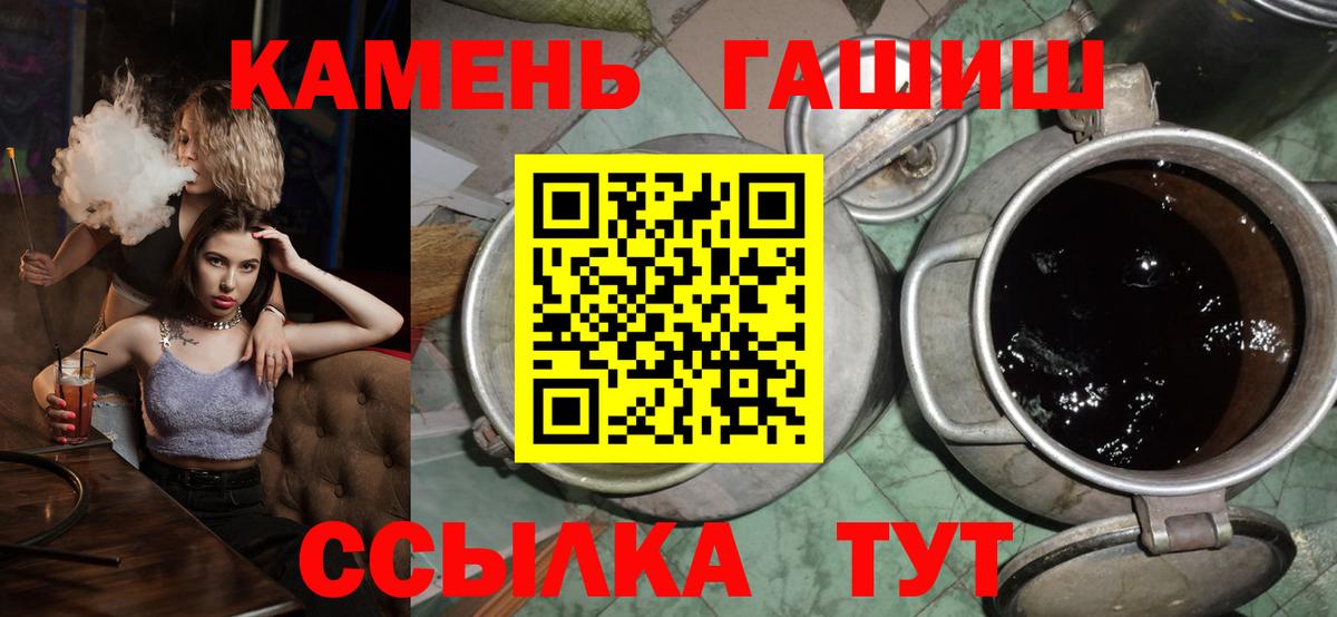 Гашиш  Вход с VPN  Азов  ГАШ AMNESIA HAZE 
