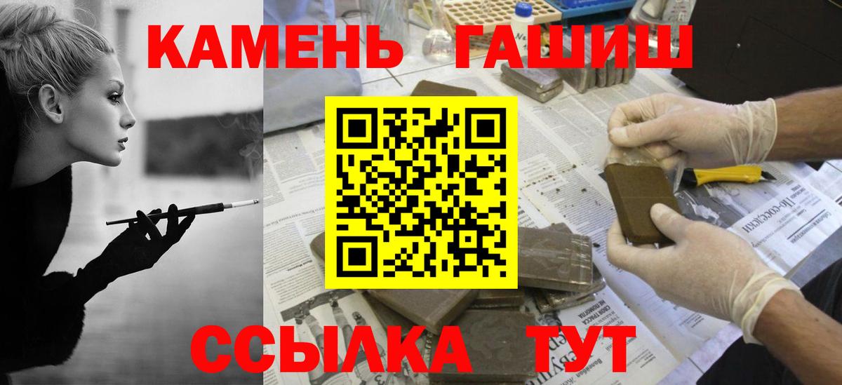 Гашиш гашик Азов