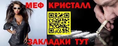 COCAINE Ливны