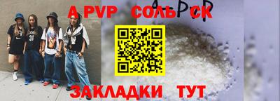 COCAINE Ливны