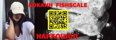COCAINE Ливны