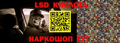 гидропоника Лесосибирск