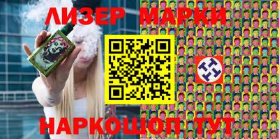 ГАЛЛЮЦИНОГЕННЫЕ ГРИБЫ Ликино-Дулёво