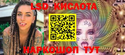 COCAINE Ливны
