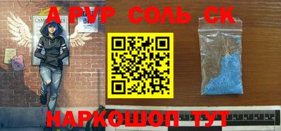 гидропоника Лесосибирск