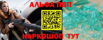 COCAINE Ливны