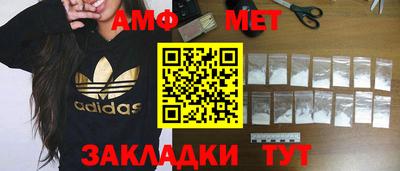 COCAINE Ливны
