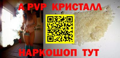 COCAINE Ливны