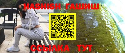 гидропоника Лесосибирск