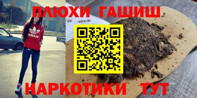 гидропоника Лесосибирск