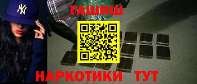 COCAINE Ливны
