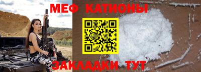COCAINE Ливны