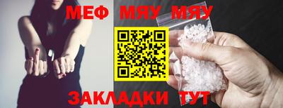 COCAINE Ливны