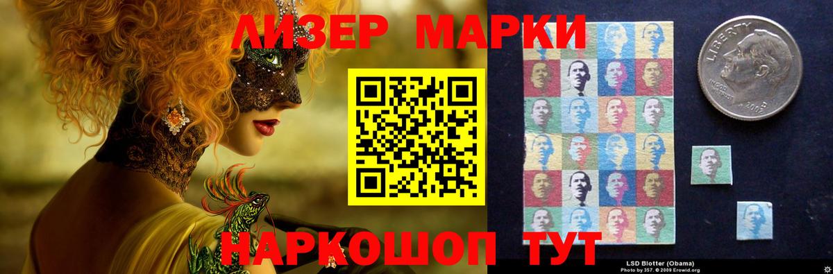 ЛСД экстази кислота  LSD-25 экстази  Вход с VPN  Азов  ЛСД экстази кислота 