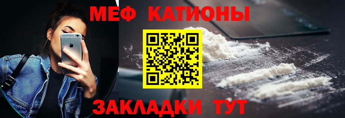 МЕФ мука Азов