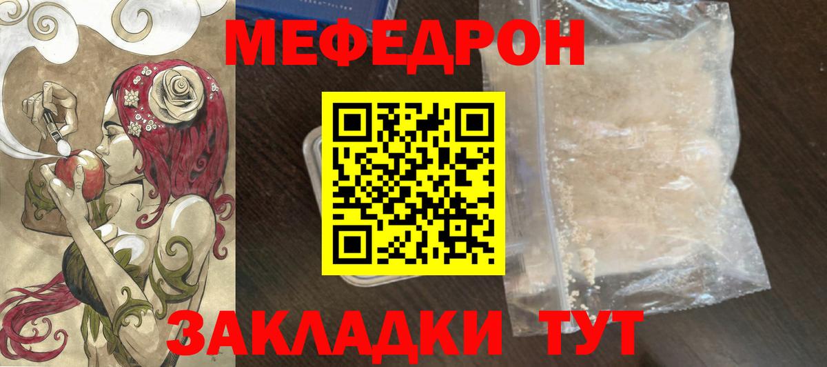 МЯУ-МЯУ  Вход с VPN  Азов  МЯУ-МЯУ 4 MMC  МЕФ 