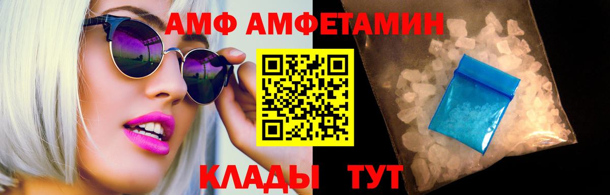Первитин кристалл Азов