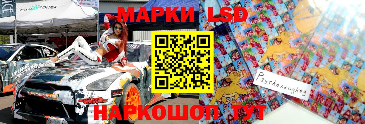 Марки NBOMe 1,5мг  Вход с VPN  Азов 