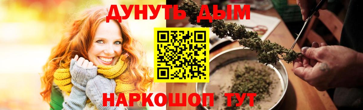 Марихуана Amnesia  Каннабис OG Kush  Вход с VPN  Азов  Шишки марихуана ГИДРОПОН 